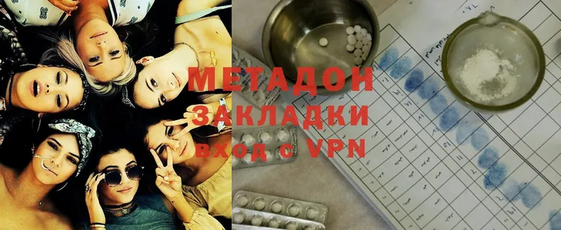 МЕТАДОН methadone  Енисейск 